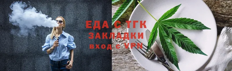 цены наркотик  Павловский Посад  Cannafood конопля 