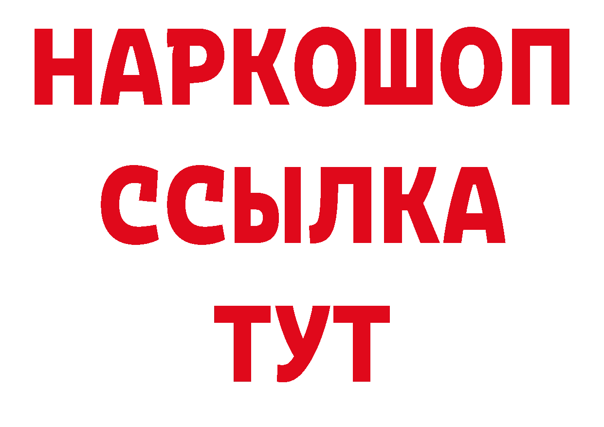 Лсд 25 экстази кислота tor маркетплейс кракен Павловский Посад