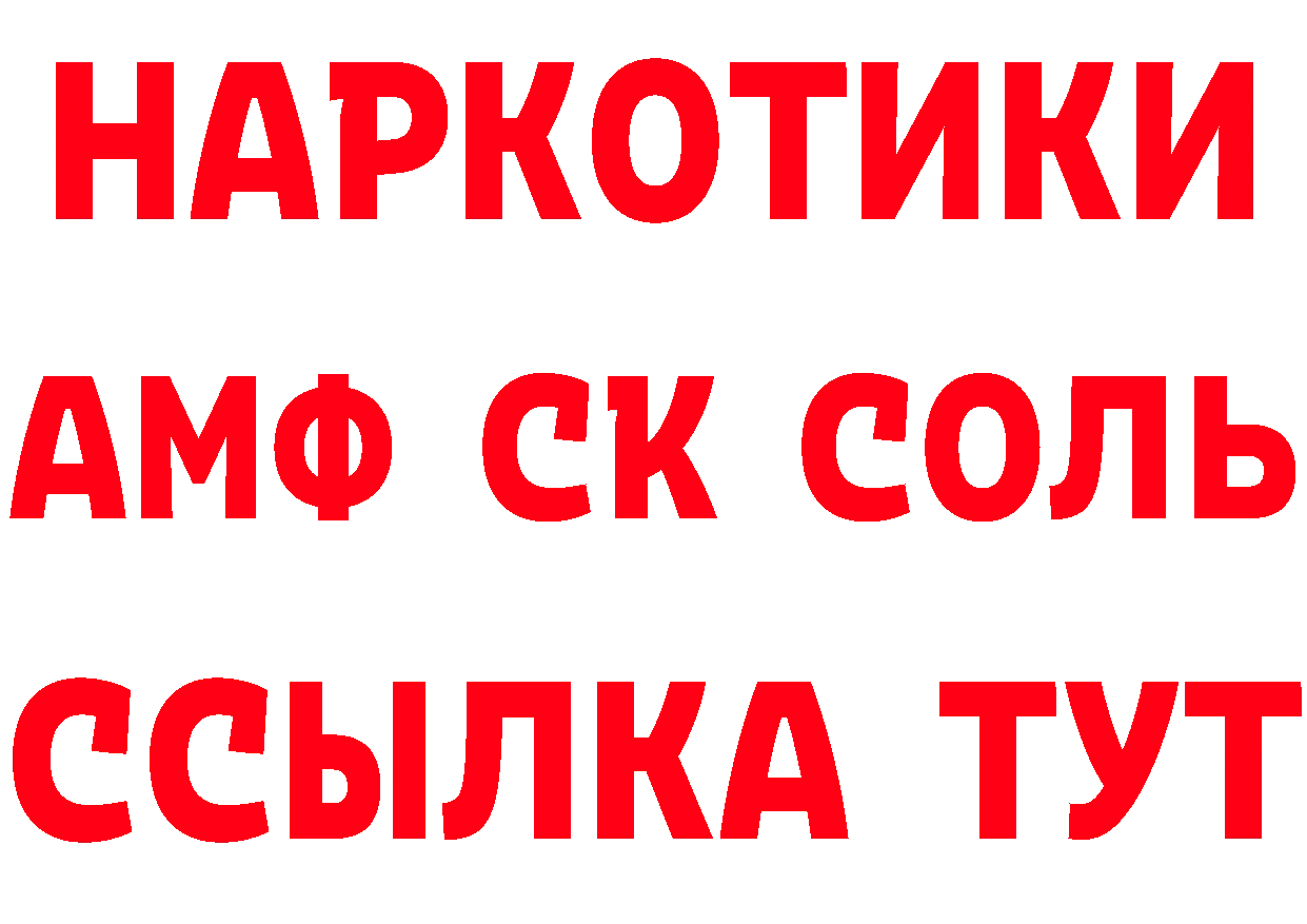 ГАШ VHQ вход площадка гидра Павловский Посад